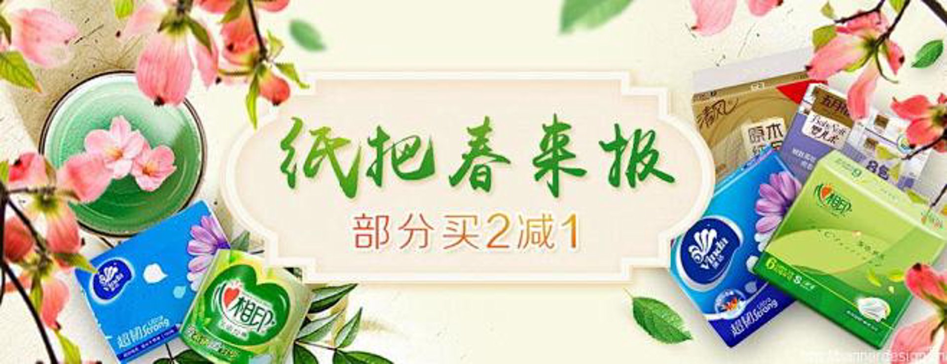 照优纸品包装